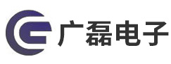 廣磊電子logo