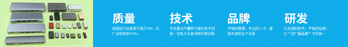 廣告條